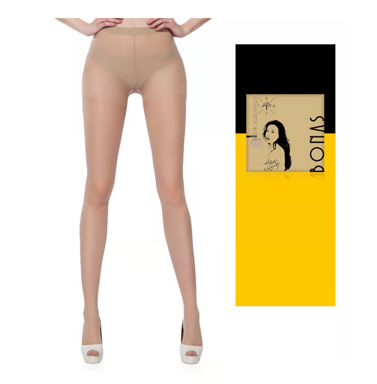 Icone™ MagicStockings - Super Strækbare og Ubrydelige Magiske Strømper